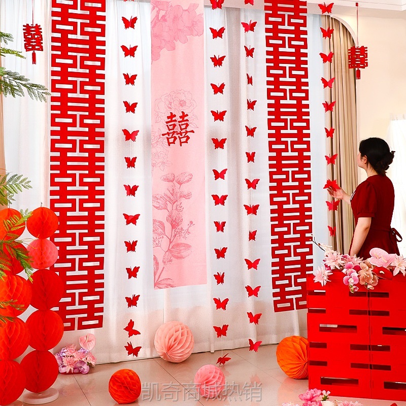 婚房布置套装结婚新房卧室客厅阳台装饰长条喜蝴蝶吊饰拉花背景墙