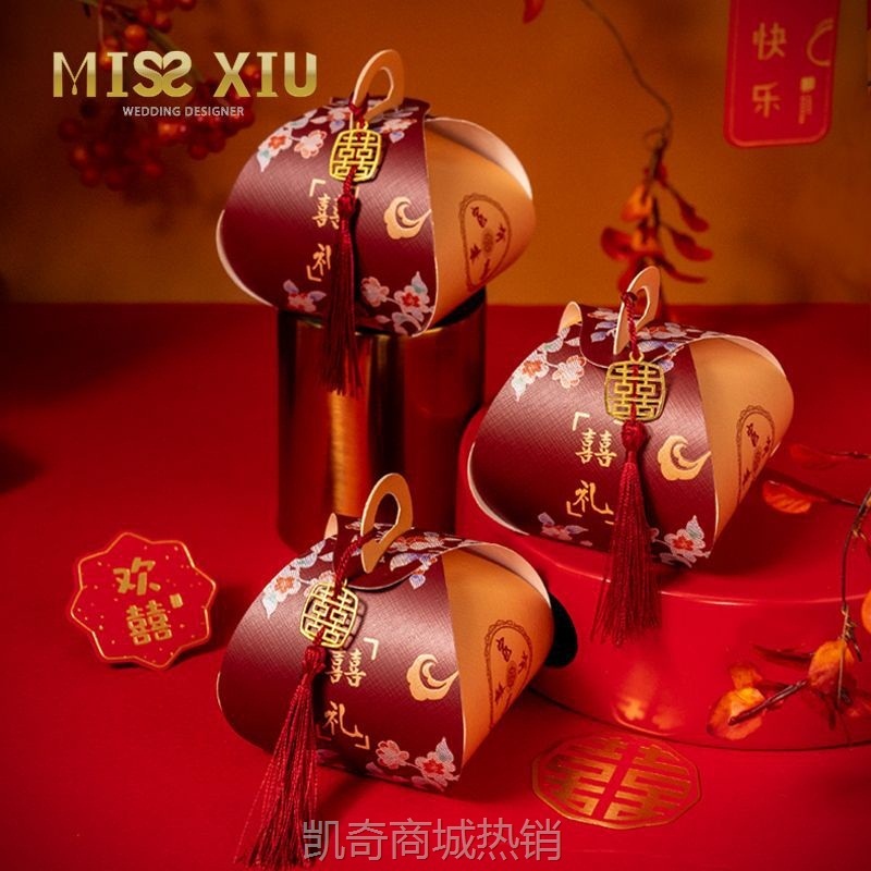 YJG.MISSXIU[灯笼盒] 喜糖盒结婚糖盒中式手提糖果包装盒纸盒婚礼