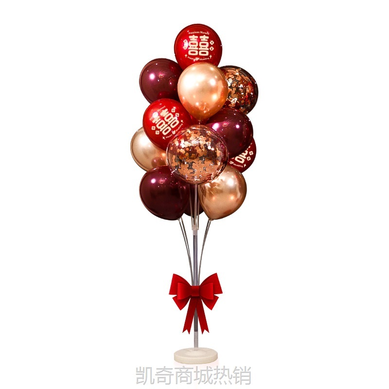结婚气球地飘布置套装订婚客厅婚房场景立柱装饰新房路引婚庆用品