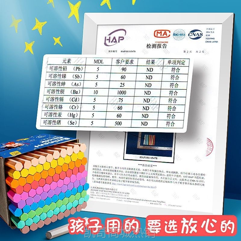 YJG.多色学校粉笔彩色无毒黑板报专用儿童家用幼儿园涂鸦教学无尘