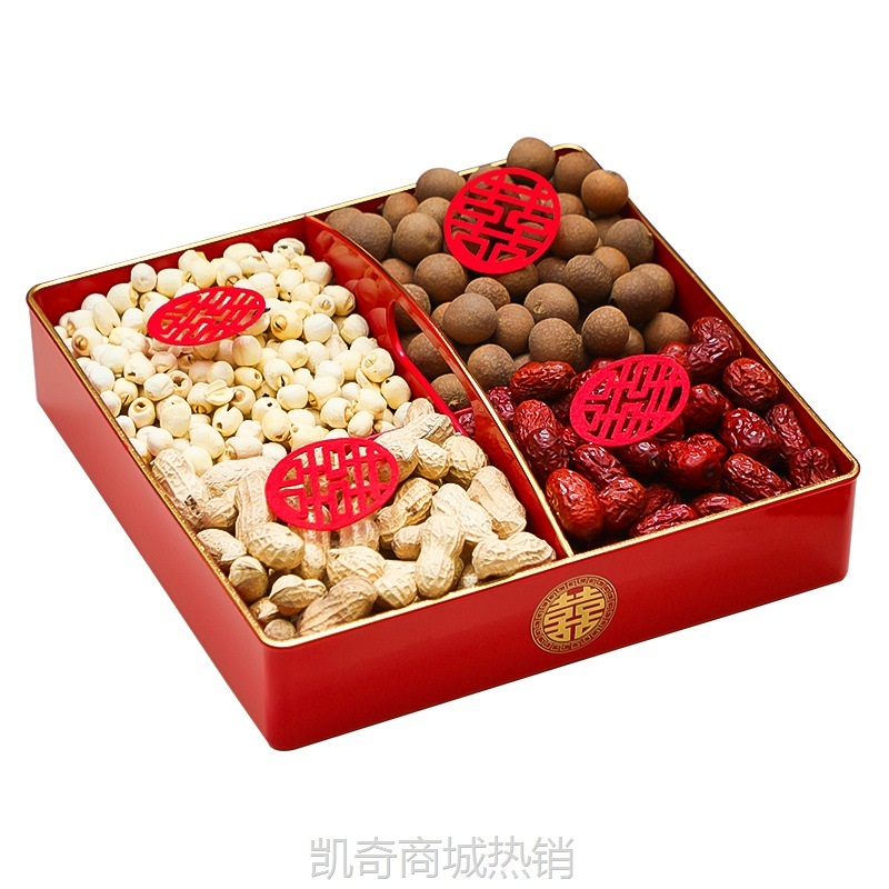 早生贵子干果盘四宫格组合结婚摆台件订婚布置装饰模具提篮婚庆用