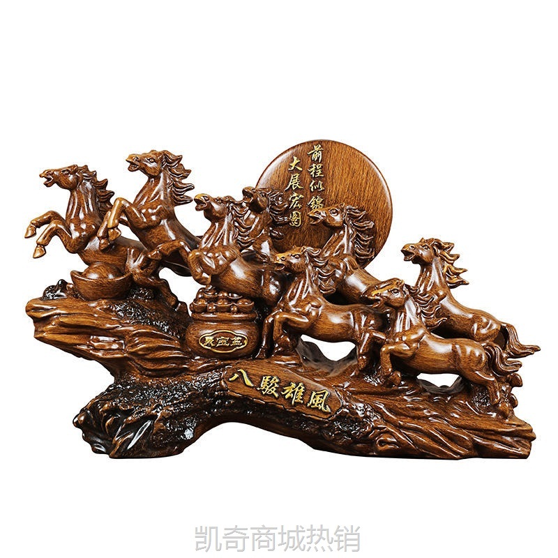 YJG.八骏雄风招财摆件开业乔迁送礼办公桌摆件客厅电视柜马到成功