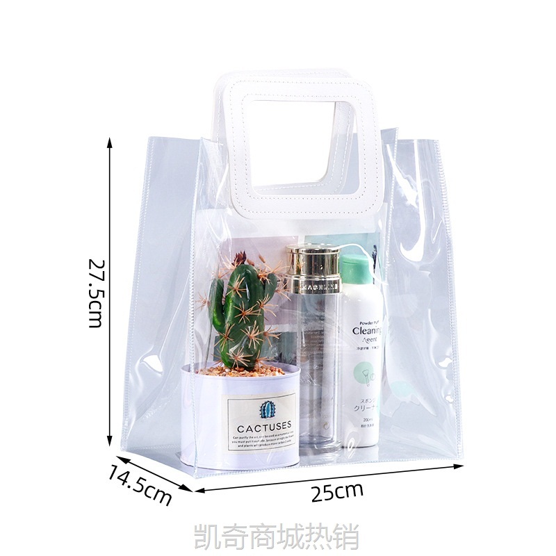 礼品袋pvc手提袋儿童透明伴手高级感塑料礼袋生日小礼物包装袋子