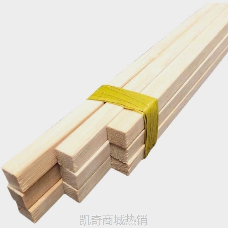 风筝竹条楠竹鸟笼方竹条风筝骨架材料手工diy教鞭抛光老竹片条长