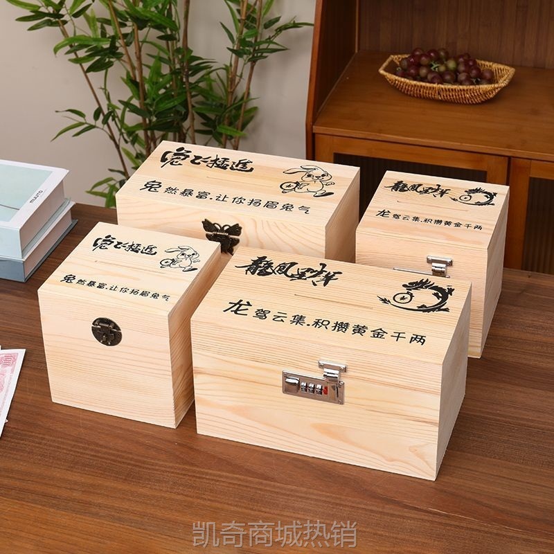 YJG.儿童存钱罐男孩子2024年新款密码储钱罐大人用特大号摔不烂存