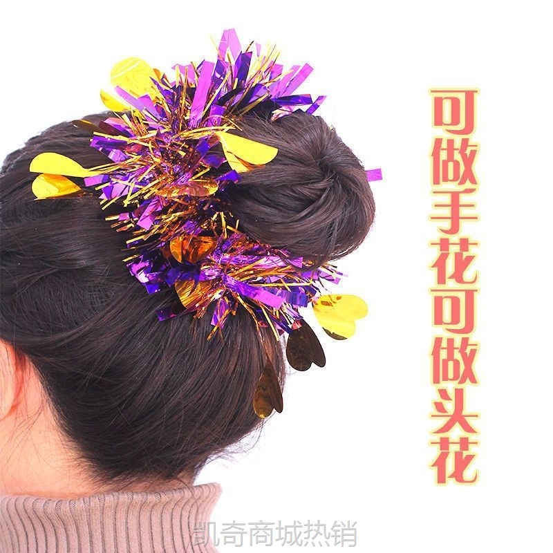 YJG.幼儿园跳舞蹈手腕花六一儿童节日表演出亮片手环花运动会道具
