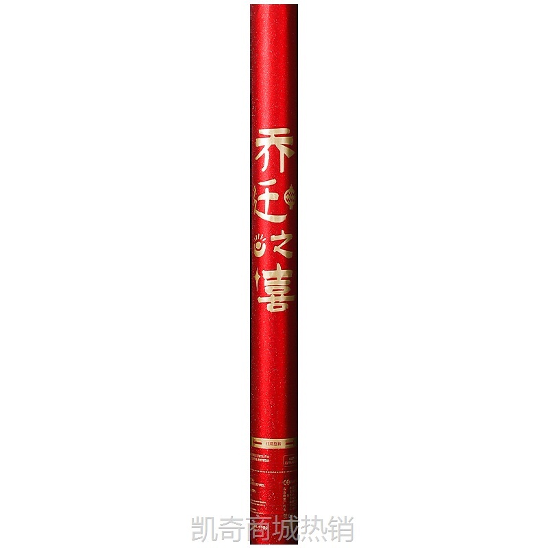 开业礼炮开工大吉仪式庆典手持礼花喷花筒结婚婚礼用品乔迁礼花炮