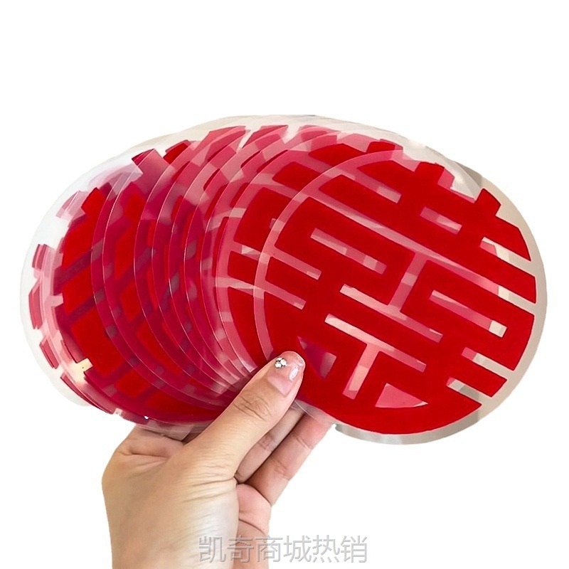 婚房装饰植绒静电喜字布置贴纸水粘玻璃门窗家具楼梯结婚用品大全