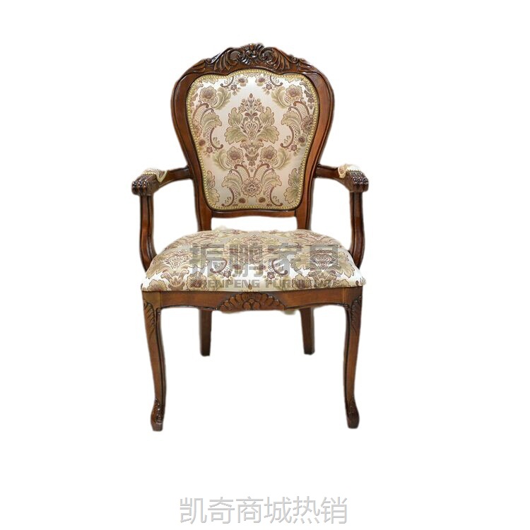 欧式餐椅韩式田园现代简约实木酒店休闲咖啡厅椅子太师椅振鹏家具
