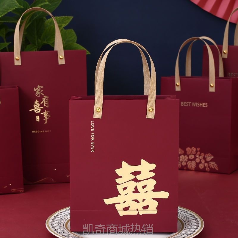YJG.2023新款结婚手提袋婚礼回礼袋手拎喜糖袋子中式礼品袋伴手礼