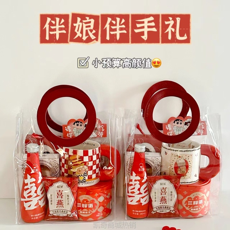 毕业季小礼品袋子幼儿园生日透明空盒子手提伴手礼物儿童零食礼袋