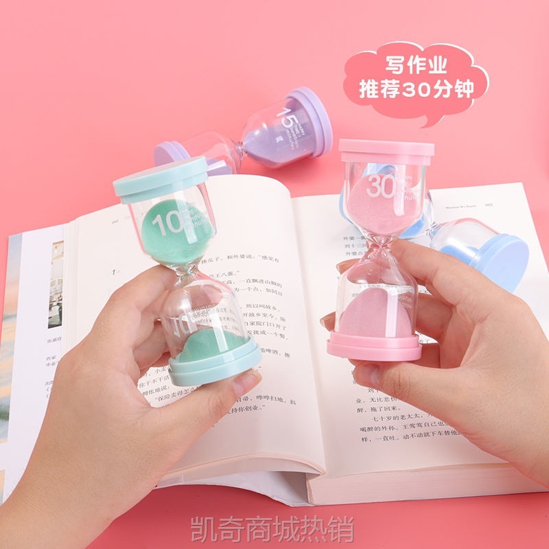 YJG.沙漏计时器学生做作业30/60分钟时间儿童学习防摔创意摆件流