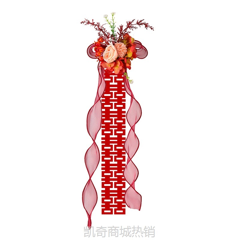 结婚礼手拉花装饰婚房布置婚车彩带副车队汽车蝴蝶结婚庆用品大全