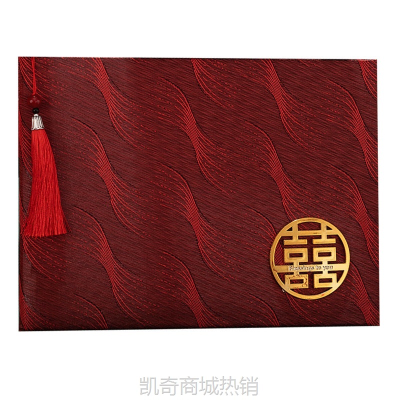 结婚签到礼金婚礼婚宴嘉宾签名册记账账本收礼登记礼单喜簿喜薄跨