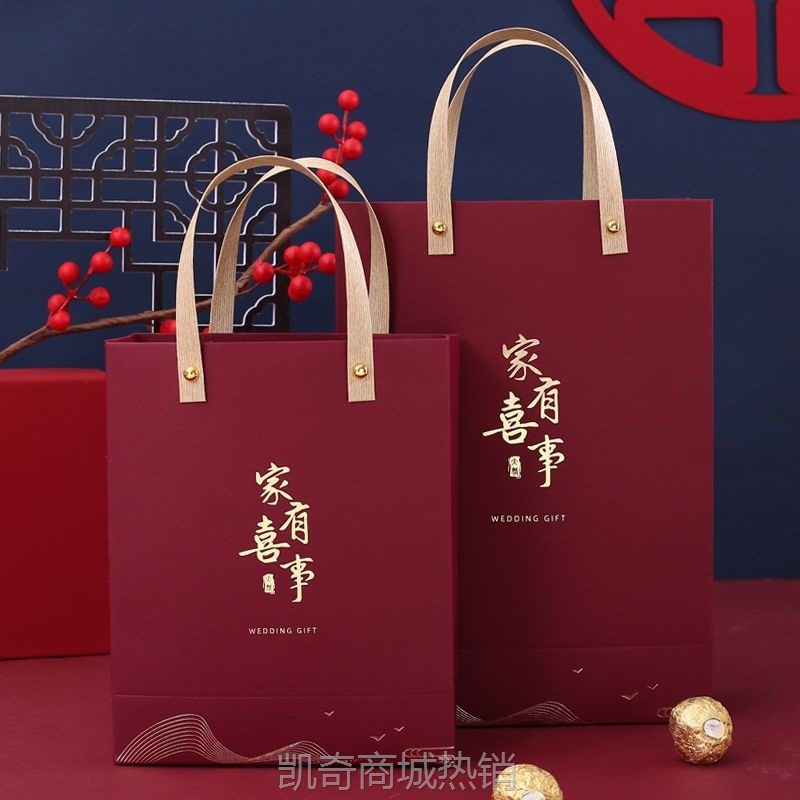 YJG.2023新款结婚手提袋婚礼回礼袋手拎喜糖袋子中式礼品袋伴手礼