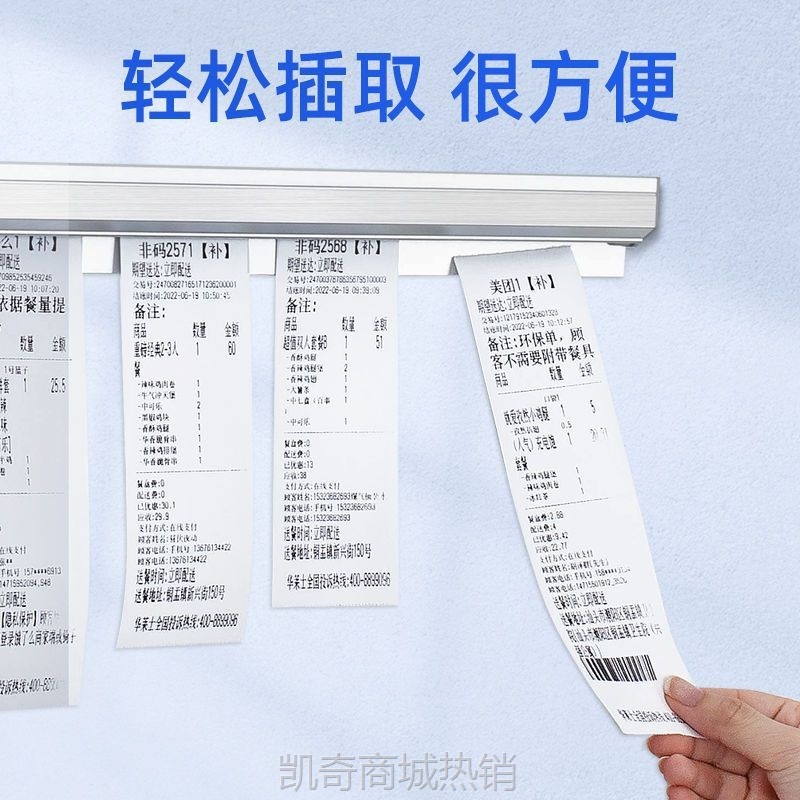 YJG.夹单器菜单夹小票夹单子外卖挂单架神器单据收纳厨房固定器排