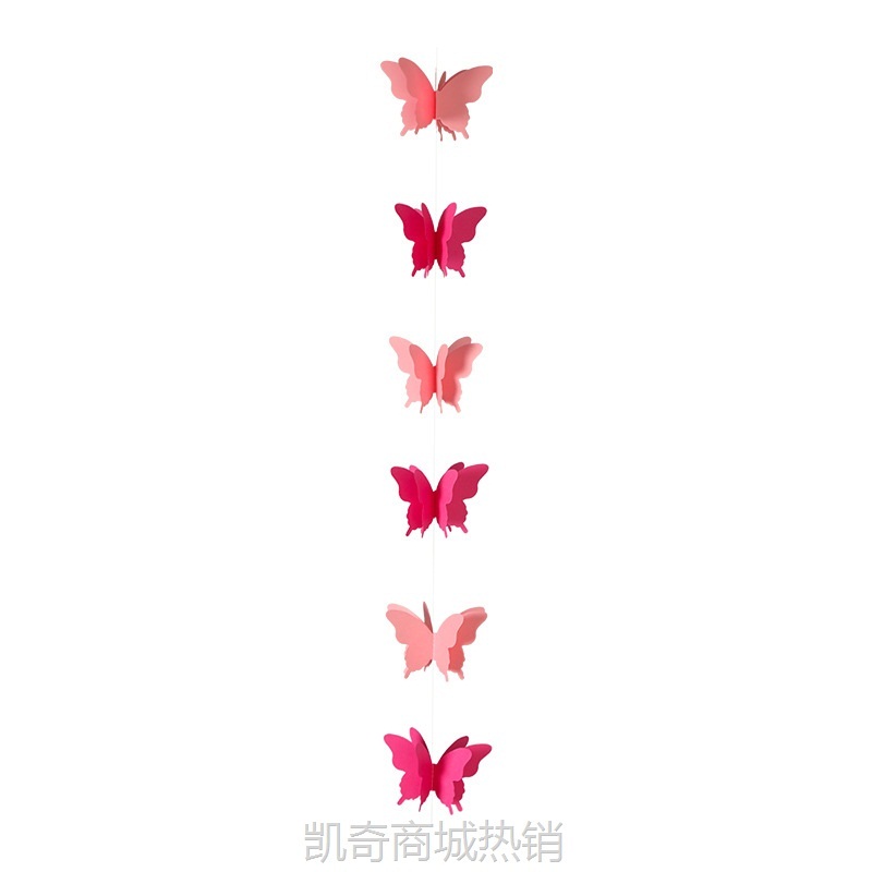 婚房布置套装窗帘装饰长条喜字新房飘窗卧室结婚礼蝴蝶拉花男女方