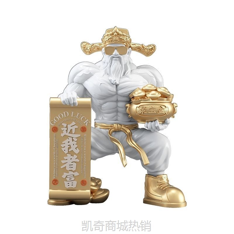YJG.棕榈树肌肉财神爷招财摆件店铺前台装饰品客厅家用办公室开业
