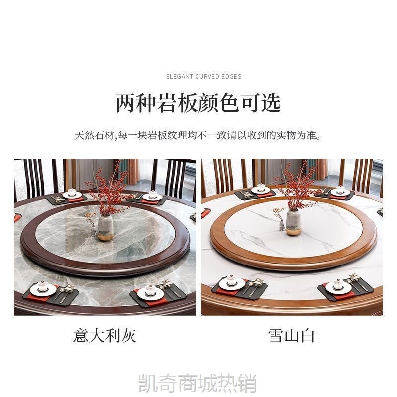 现代新中式岩板餐桌椅组合家用圆形实木餐桌酒店高档电磁炉吃饭桌