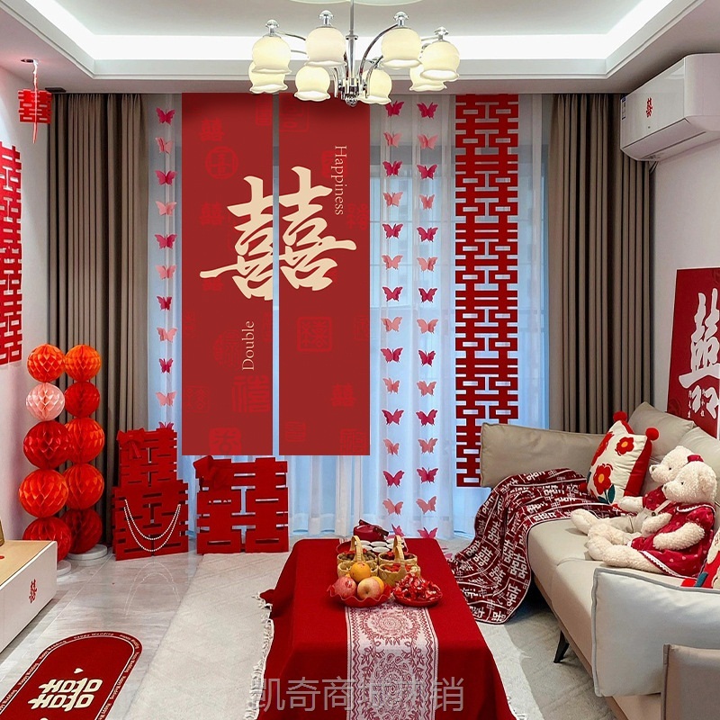 婚房布置套装结婚新房卧室客厅阳台装饰长条喜蝴蝶吊饰拉花背景墙