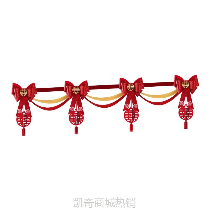 结婚气球布置农村院子装饰婚礼别墅阳台楼梯栏杆拉花婚房布置套装