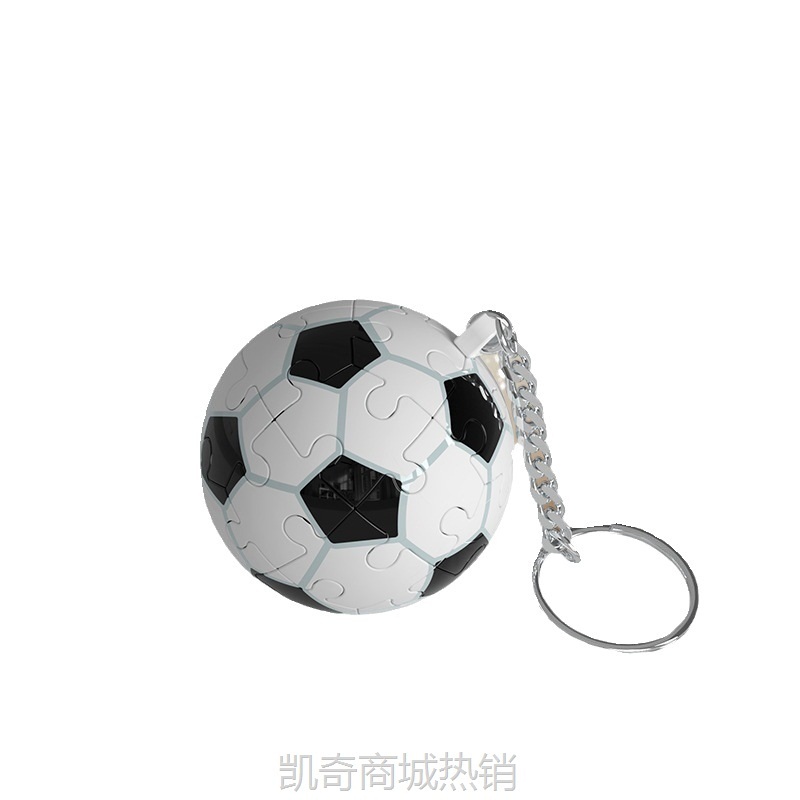 送男生有纪念意义的礼物篮球挂件diy手工拼图生日送男友毕业实用