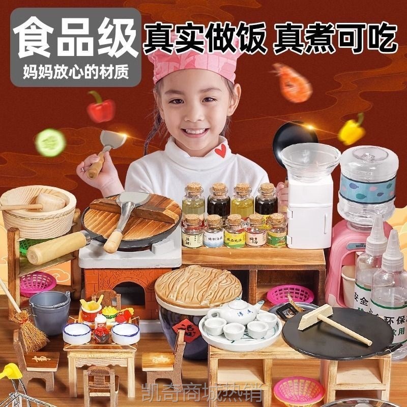 YJG.迷你小厨房真煮全套做饭厨具网红真实版煮饭套装仿真儿童女孩