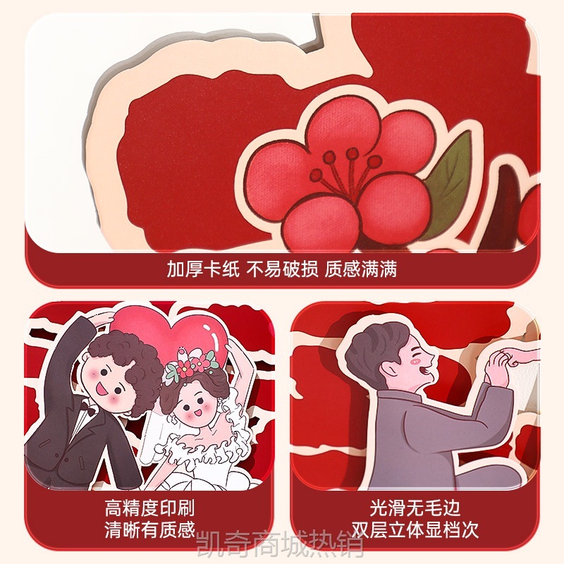结婚礼喜字贴婚房囍字窗花装饰布置房门卧室大门贴纸婚庆用品大全