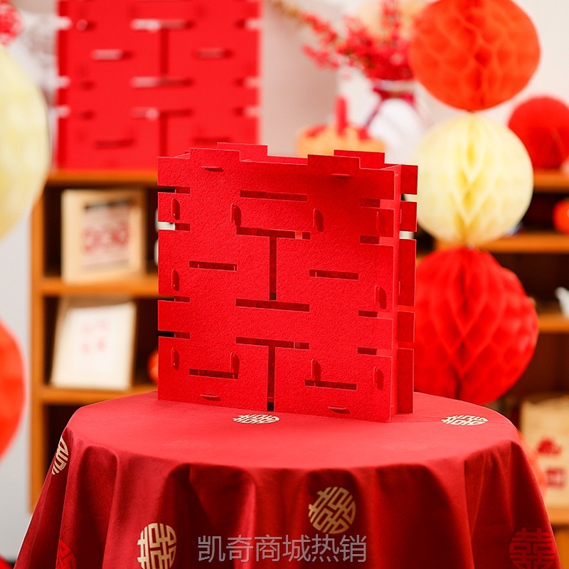 结婚婚礼立体喜字摆件新房卧室客厅装饰婚房布置大囍婚庆用品大全