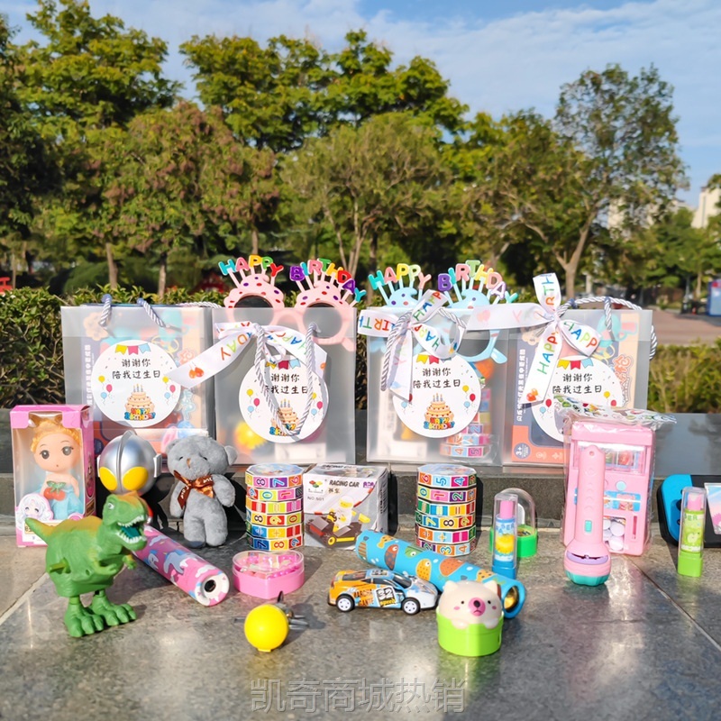 YJG.幼儿园儿童生日伴手礼班级分享礼品送全班小朋友礼物回礼六一