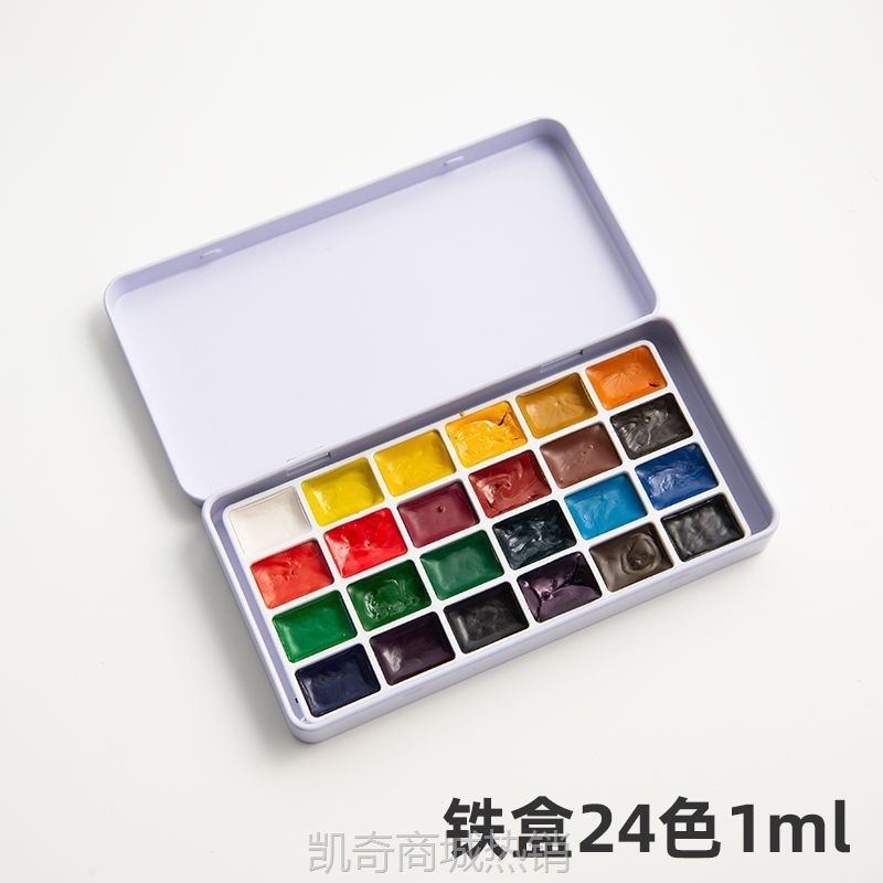 YJG.麦绘固体水彩颜料分装铁盒水彩画套装全套学院级24色水粉绘画