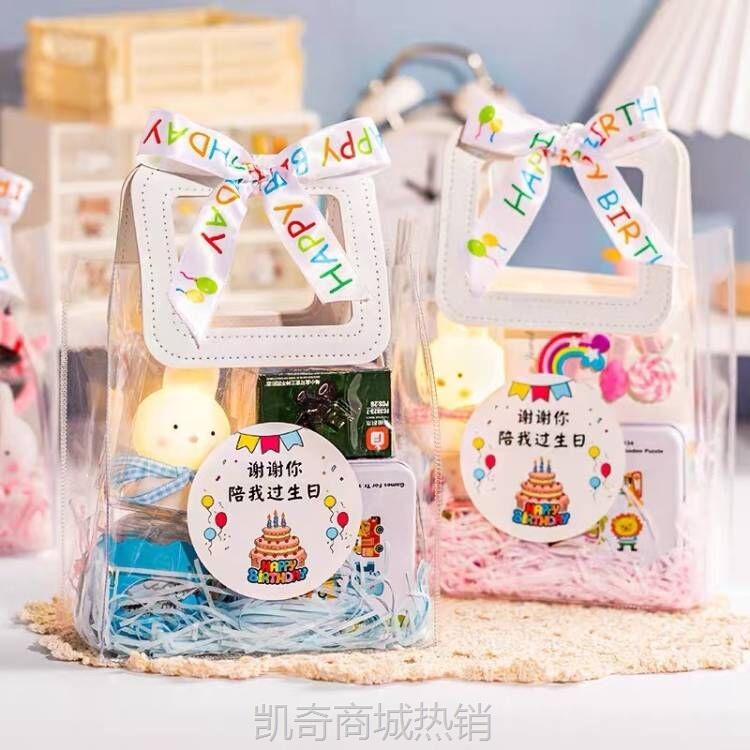 三八妇女节礼物袋子pvc透明礼品袋糖果手提袋伴手礼物包装袋