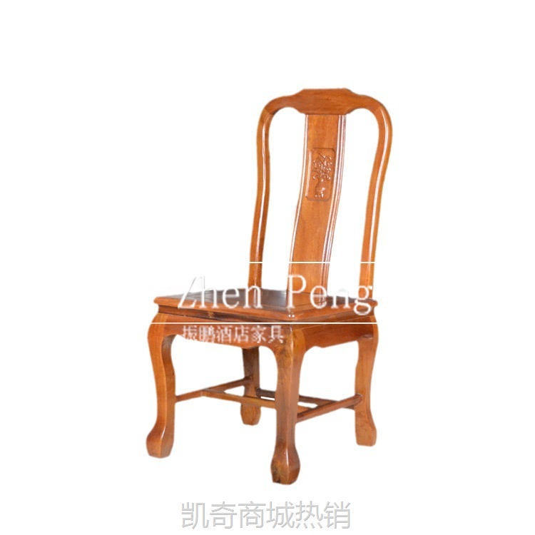 菠萝格实木餐椅酒店家庭靠背实木椅古典中式凳子家具厂家直营批发