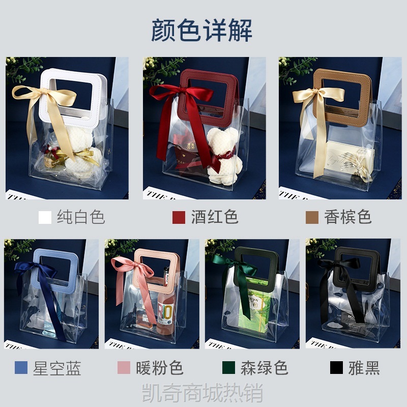 毕业季小礼品袋子幼儿园生日透明空盒子手提伴手礼物儿童零食礼袋