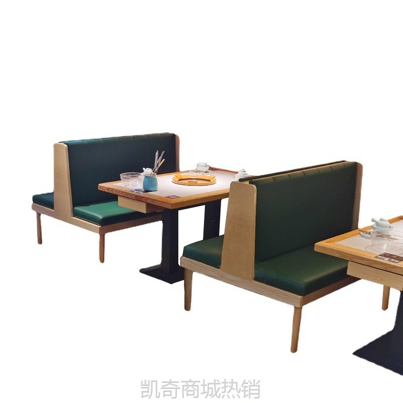 厂家直营批发休闲石英石火锅店餐厅商用卡座沙发餐饮桌椅组合套装