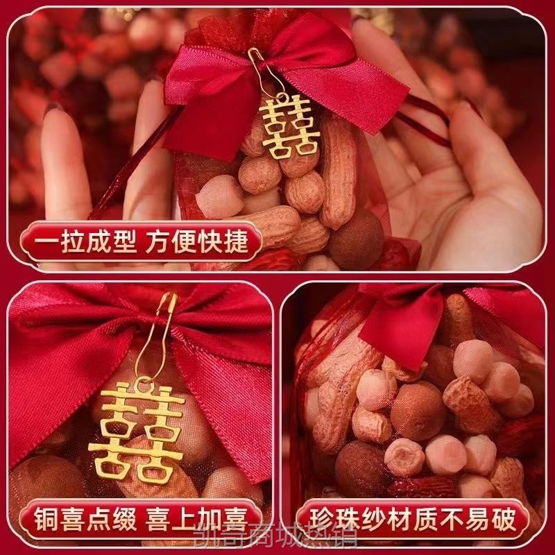 YJG.糖袋子结婚喜袋乔迁之喜糖果袋中式高档抽绳满月手提袋结婚装