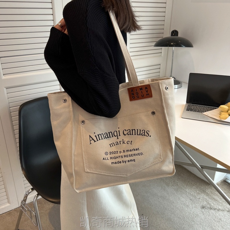 韩版帆布包包女2024新款潮单肩腋下包大容量手提购物袋通勤托特包