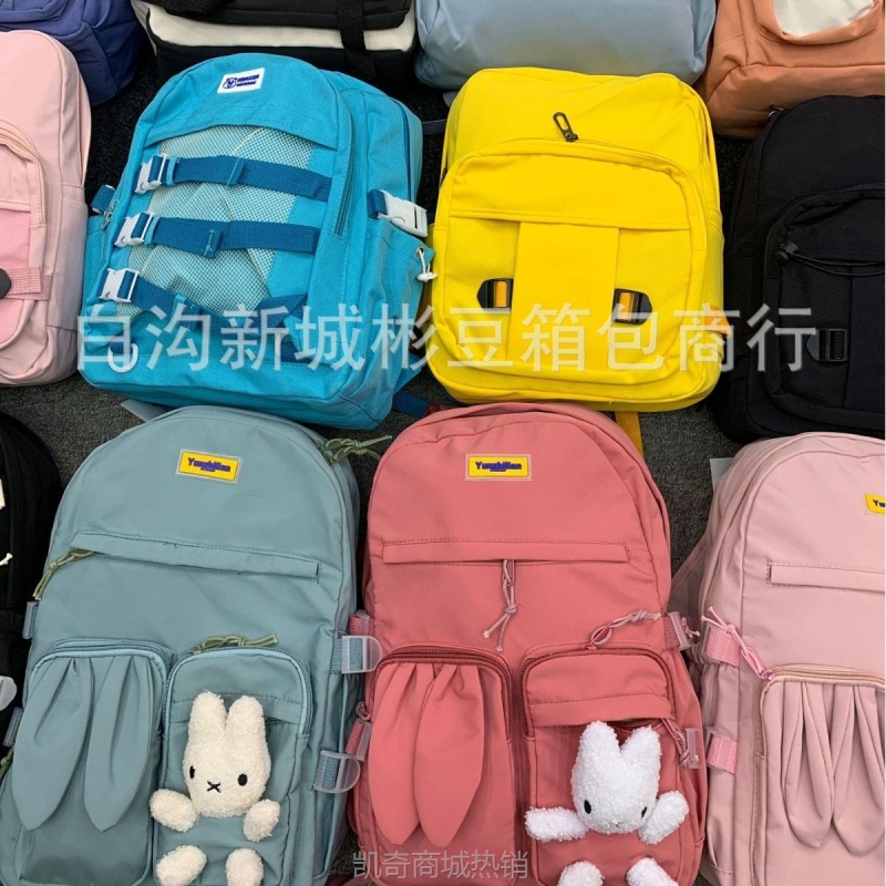 外贸批发直播货源休闲背包ins风书包双肩包女高中小学生书包双肩