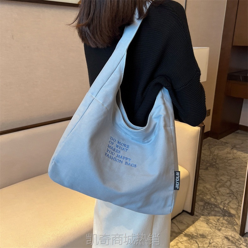大学生上课通勤包包女2024新款春夏大容量帆布单肩包腋下包托特包