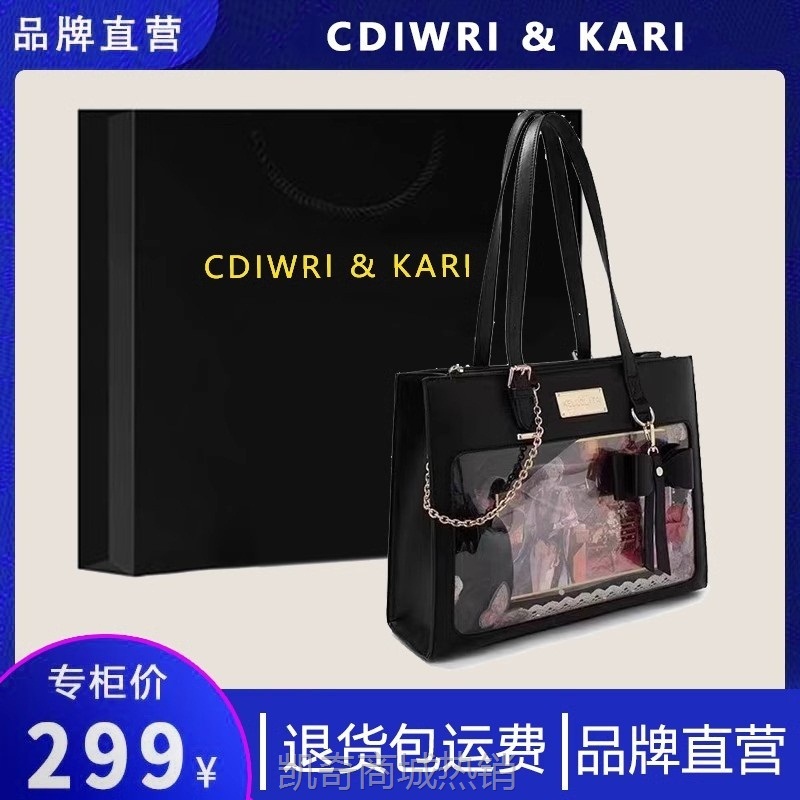 CDIWRI&KARI原创蝴蝶结痛包大容量单肩托特包少女百搭透明包甜美