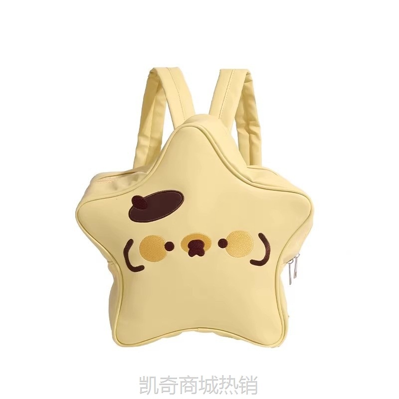 CDIWRI&KARI正品可爱布丁狗五角星双肩包千禧甜酷单肩星星包便携