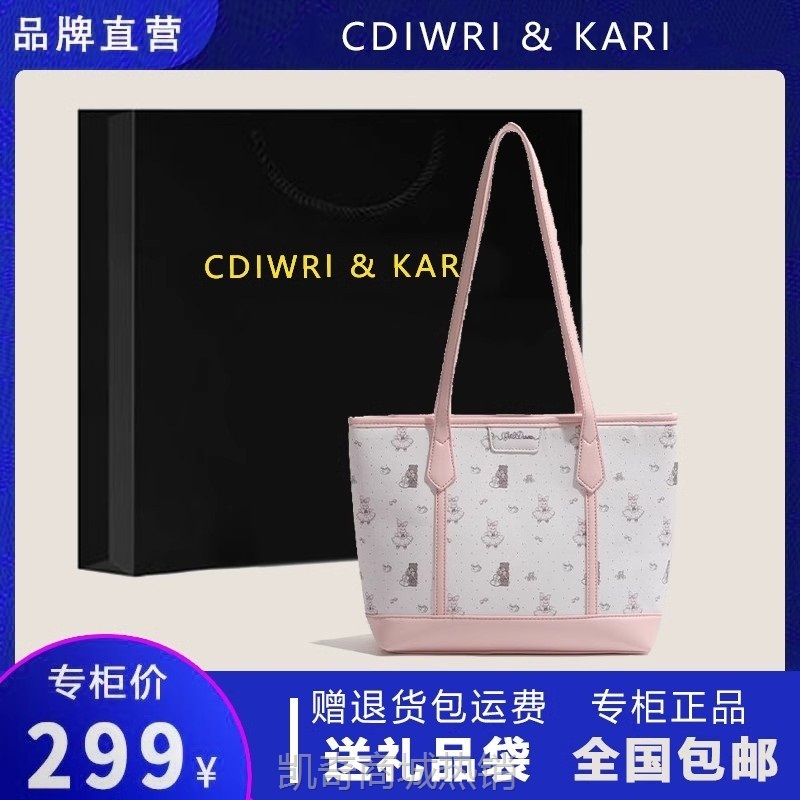 CDIWRI&KARI高级印花托特包2023新款大容量百搭通勤单肩手提包