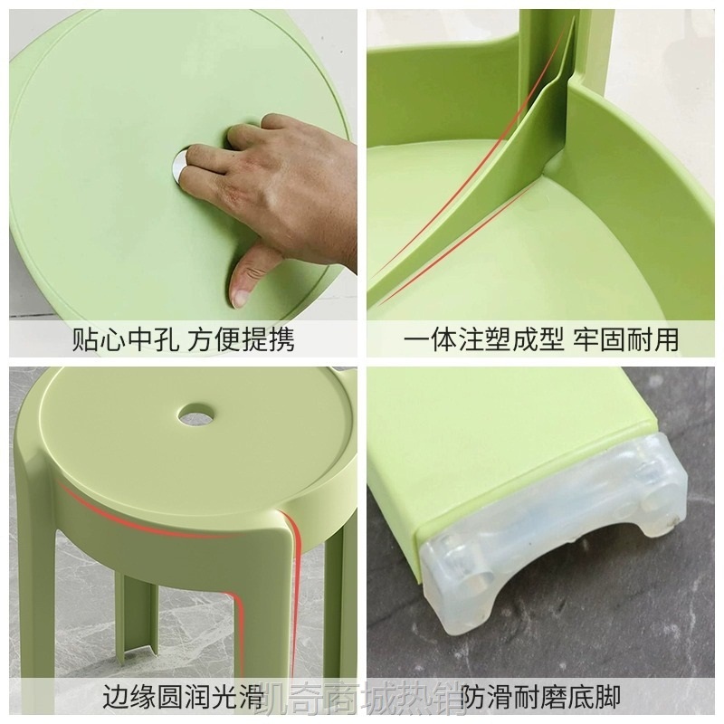 塑料椅子家用客厅加厚餐厅餐桌餐椅舒服久坐商用凳子现代简约矮凳