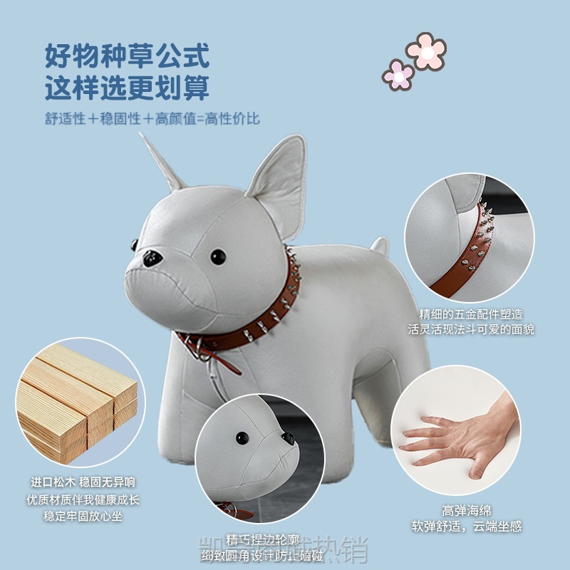 卡通可爱法斗狗狗凳子儿童动物换鞋凳网红客厅轻奢家用门口坐凳木