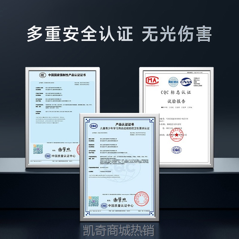 护眼灯学生书桌台灯宿舍学习防蓝光儿童阅读路灯防近视触摸开关