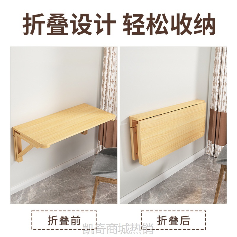 壁挂折叠桌餐桌挂墙可折叠电脑桌墙上书桌靠墙置物架家用长条窄桌