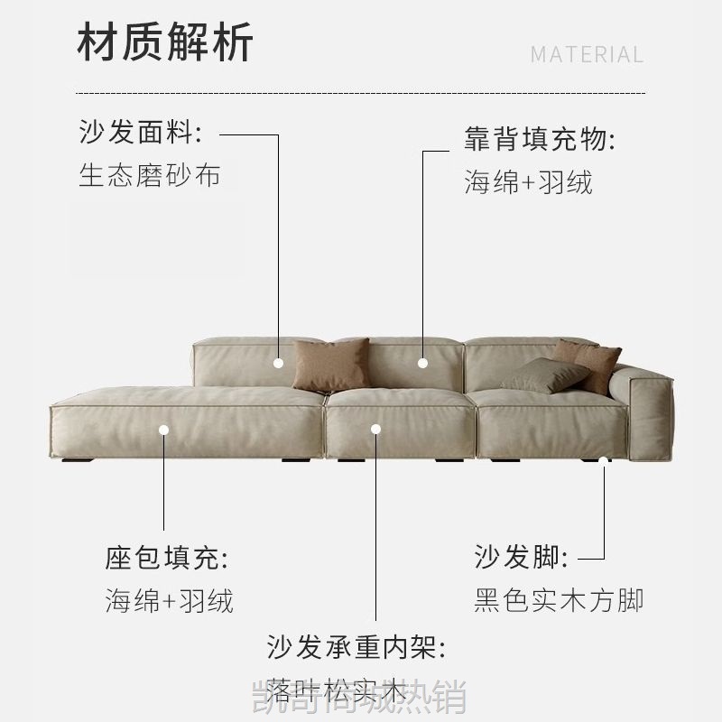 豆腐块沙发现代客厅磨砂绒布直排沙发模块自由组合套装沙发