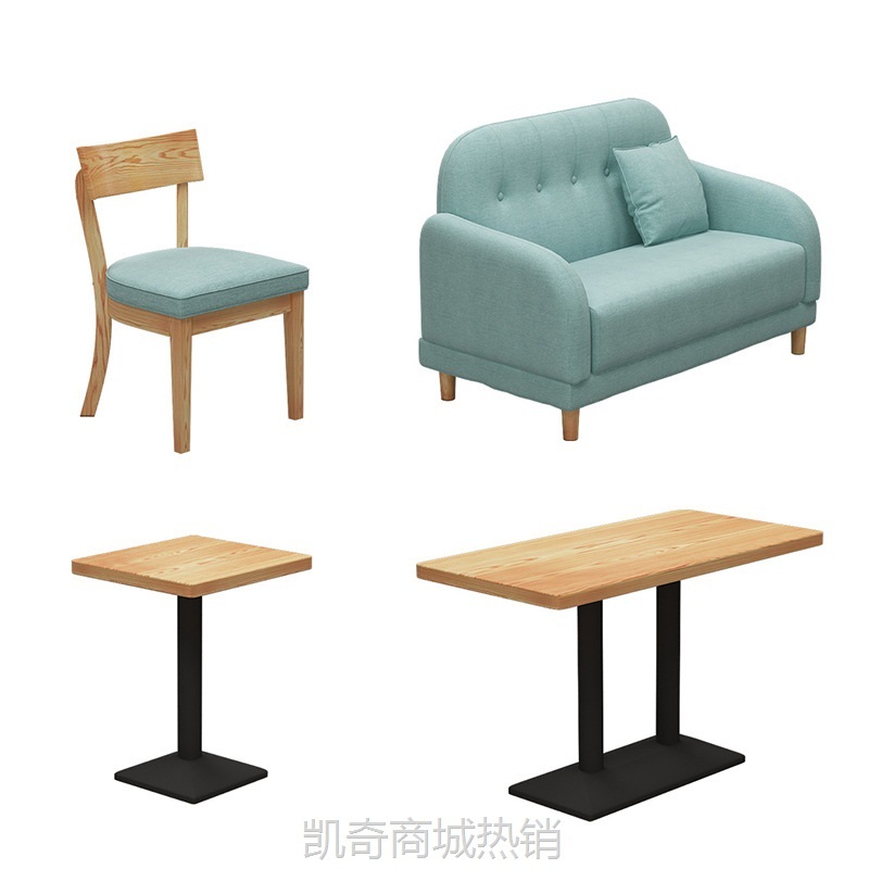 厂家直营批发简约小清新铁艺实木奶茶店餐厅卡座沙发桌椅组合套装