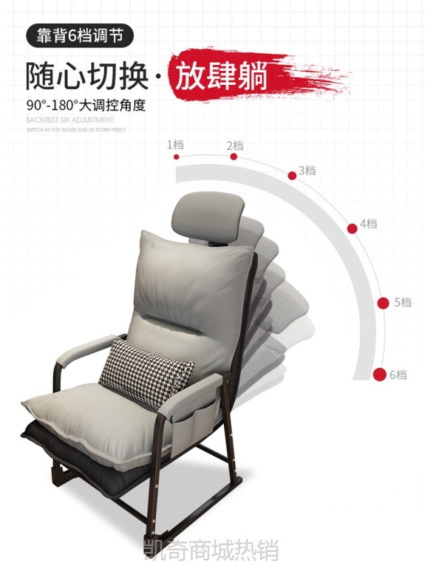 电脑椅子舒服久坐宿舍大学生游戏电竞椅靠背办公椅可躺可坐沙发椅