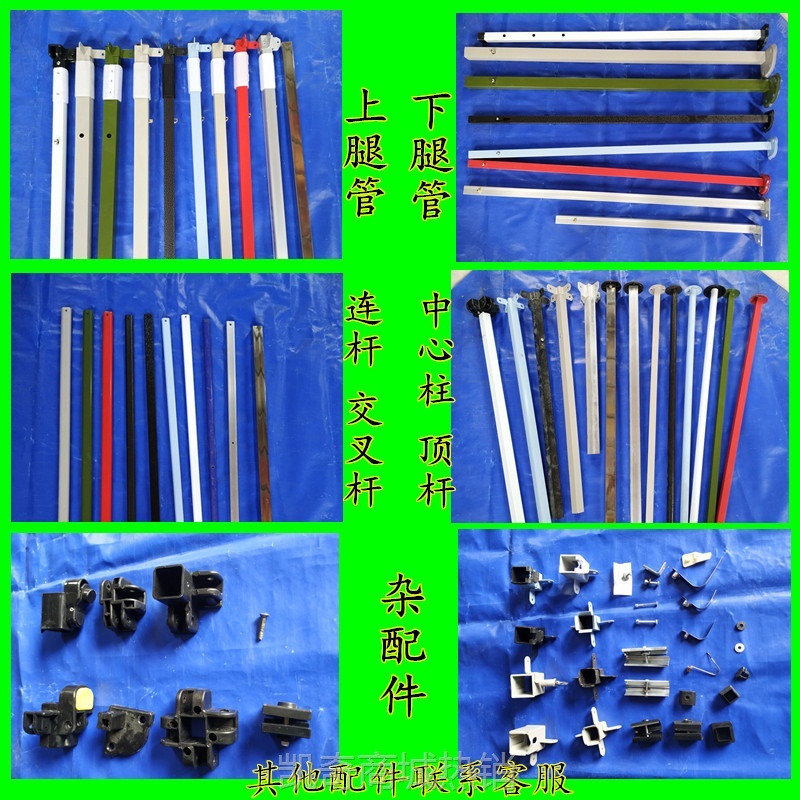 帐篷配件广告摆摊四脚杆遮阳雨棚大撑杆伞支架折叠铝合金户外蓬管